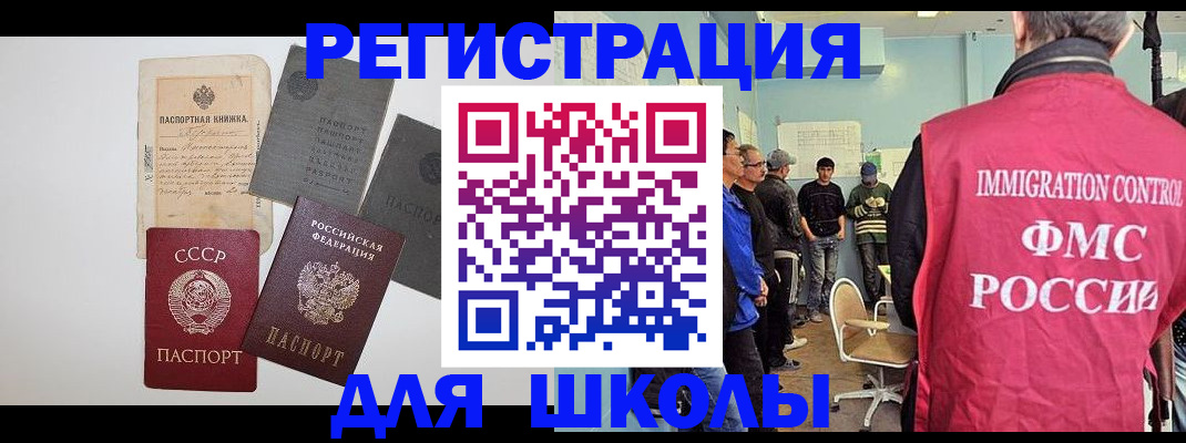 временная регистрация собственник в Угличе